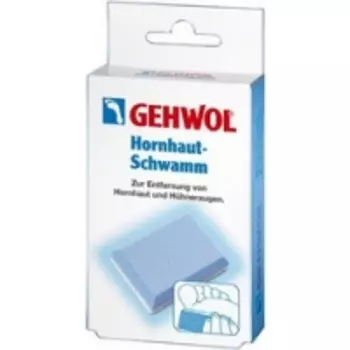 Gehwol - Пемза для загрубевшей кожи