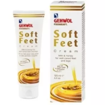 Gehwol Soft Feet Creme - Крем для ног шелковый с гиалуроновой кислотой, 125 мл