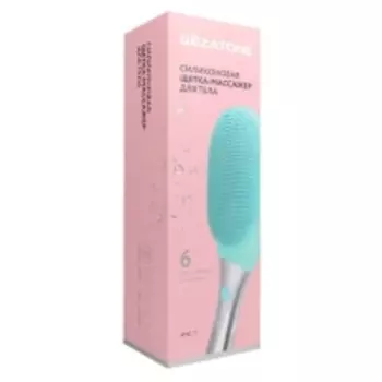 Gezatone - Массажер для ухода за телом голубой