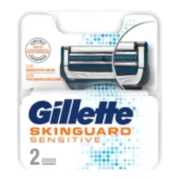 Gillette SkinGuard Sensitive - Кассеты сменные для бритья, 2 шт