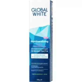 Global White - Реминерализирующая зубная паста, 100 г