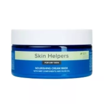 Gloria - Питательная крем-маска для сухой кожи с компонентами NMF и маслом оливы 200 мл