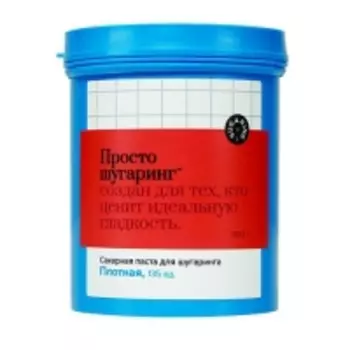 Gloria - Сахарная паста для депиляции плотная Просто Шугаринг 0,8 кг