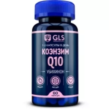 GLS - Коэнзим Q10, 60 капсул