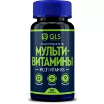 GLS - Комплекс «Мультивитамины 12+9», 60 капсул
