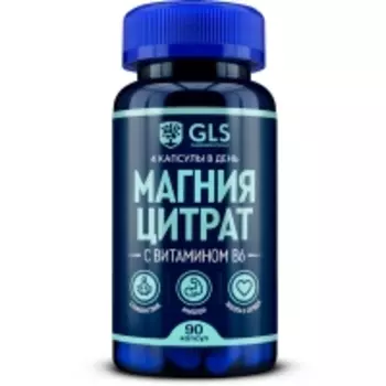 GLS - Магния цитрат с витамином B6, 90 капсул