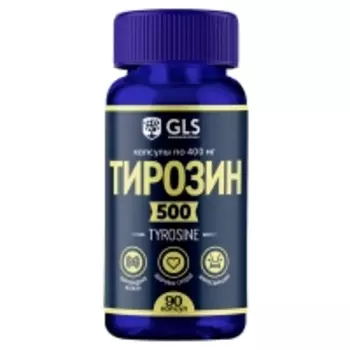 GLS - Тирозин, 90 капсул