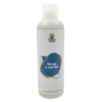 Голодный Леший - Гель для душа "Ночуя у костра", 200 мл