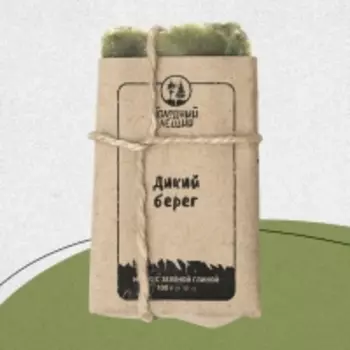 Голодный Леший - Мыло "Дикий берег", 100 г