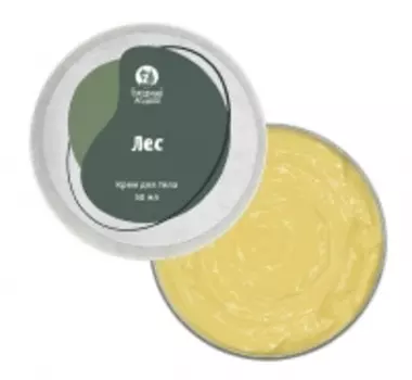 Голодный Леший - Заживляющий крем "Лес", 50 мл
