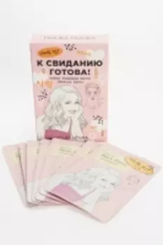 Holika Holika - Набор масок "Перед свиданием", 7 шт