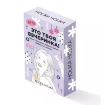 Holika Holika - Набор масок "После вечеринки", 7 шт