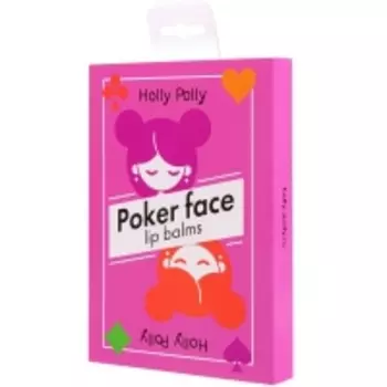 Holly Polly - Набор увлажняющих бальзамов для губ Game Time