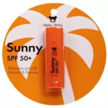 Holly Polly Sunny - Бальзам для губ SPF 50+ «Манго и ваниль», 4,8 г