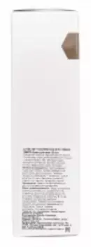 Holy Land - Крем для век, 15 мл