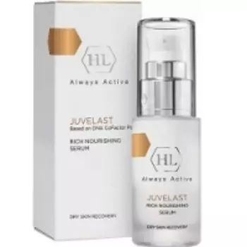 Holy Land - Сыворотка, 30 мл