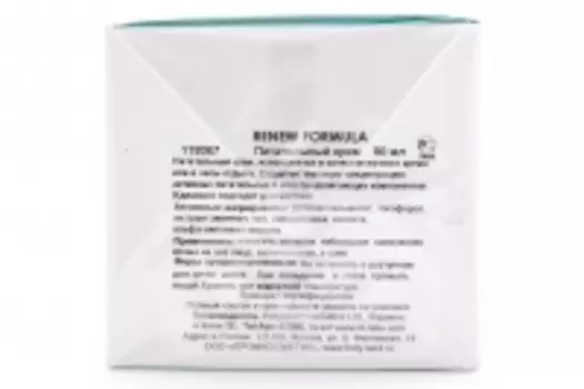 Holy Land Renew Formula Nourishing Cream - Питательный крем, 50 мл