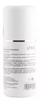 Holy Land - Лосьон для растворения закрытых комедонов, 125 мл