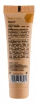 Holy Land - Крем тональный увлажняющий, 30 мл