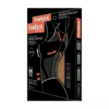 Hotex - Майка-корсет, безрукавка, цвет бежевый, 1 шт
