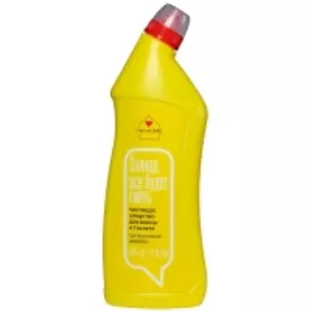 I'm home - Чистящее средство с антибактериальным эффектом для ванны и туалета «Цитрусовое дерево», 750 мл