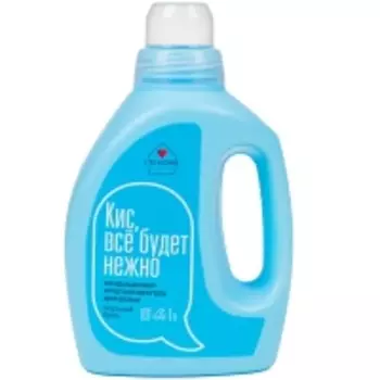 I'M HOME - Кондиционер-ополаскиватель для белья «Морской бриз», 1 л