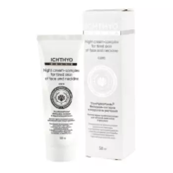 Ichthyonella - Ночной крем-комплекс ухода для усталой кожи лица и декольте, 50 мл