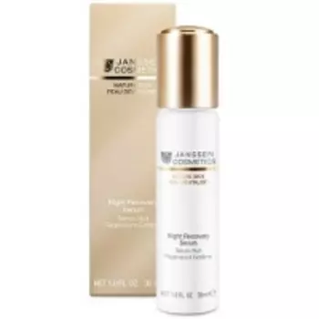 Janssen Cosmetics Night Recovery Serum - Сыворотка ночная восстанавливающая с комплексом регенерации зрелой кожи, 30 мл