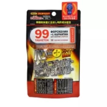 Japan Gals - Биологически активная добавка к пище "Power Plus: жиросжигание и мышечный рельеф" 230 мг, 99 шт