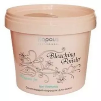 Kapous Fragrance Free Bleaching Powder Arganoil - Супра для волос с маслом арганы, 500 г.