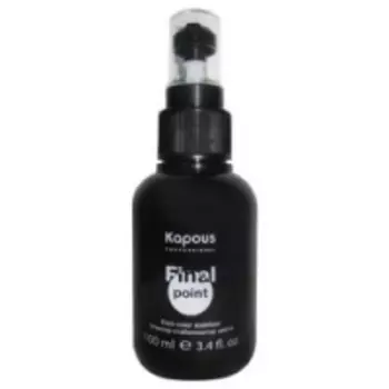 Kapous Professional Final Point - Эликсир-стабилизатор цвета, 100 мл.