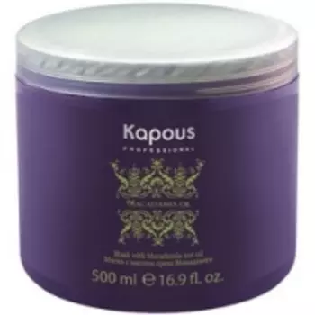 Kapous Professional Macadamia Oil - Маска для волос с маслом макадамии, 500 мл