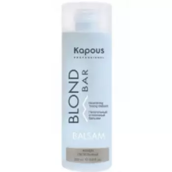 Kapous Professional - Питательный оттеночный бальзам для оттенков блонд пепельный, 200 мл