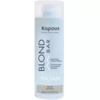 Kapous Professional - Питательный оттеночный бальзам для оттенков блонд серебро, 200 мл