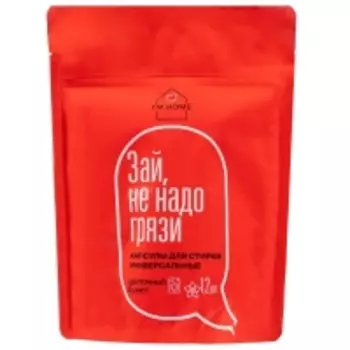 Капсулы для стирки универсальные Цветочный букет, 12 шт. в уп.