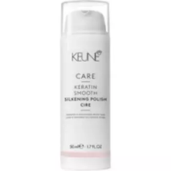 Keune Care Keratin Smooth Silkening Polish - Крем, Шелковый глянец, с кератиновым комплексом, 50 мл