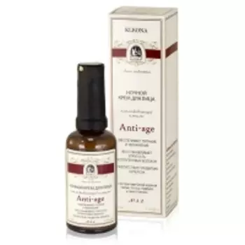 Kleona Anti-аge - Крем ночной для лица Anti-аge, 50 мл