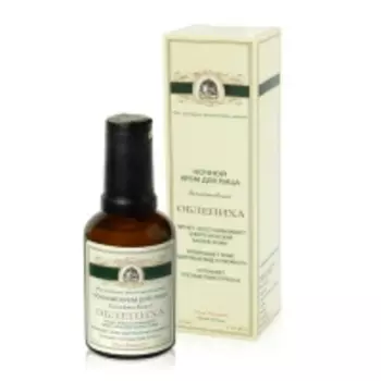 Kleona - Крем для лица ночной с экстрактом облепихи, 50 мл