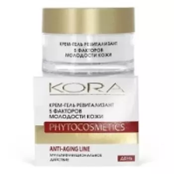 KORA - Крем-гель ревитализант, 5 факторов молодости кожи, 50 мл