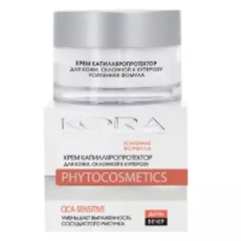 КОРА - Крем капилляропротектор для кожи, склонной к куперозу, 50 мл