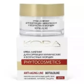 KORA - Крем-лифтинг с эффектом ботокса для коррекции мимических и возрастных морщин, 50 мл