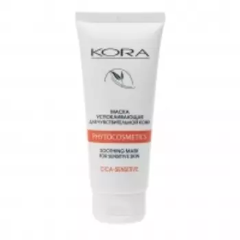 КОРА - Маска успокаивающая для чувствительной кожи, 100 мл