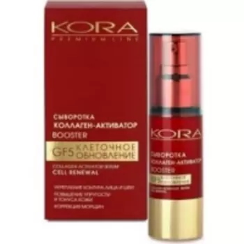 KORA - Сыворотка коллаген-активатор GF 5 Клеточное обновление, 30 мл
