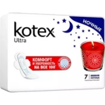 Kotex Ultra Night - Прокладки гигиенические ультратонкие ночные, 10 шт