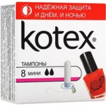 Kotex Ultrasorb Mini - Тампоны мини, 8 шт