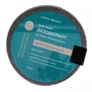 Краснополянская косметика - Дезодорант-крем "Нейтральный" by Irena Ponaroshku, 50 мл