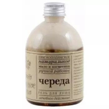 Краснополянская косметика - Гель для душа "Череда" 250 мл