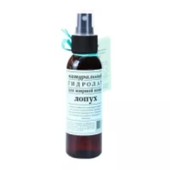 Краснополянская косметика - Гидролат "Лопух" 100 мл