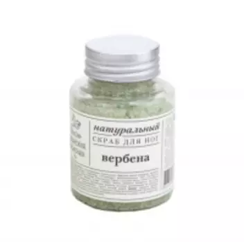 Краснополянская косметика - Скраб "Вербена" 110 мл