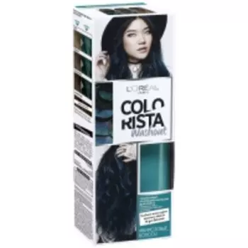 L'Oreal Colorista Washout - Смываемый красящий бальзам для волос, Бирюзовые волосы, 80 мл